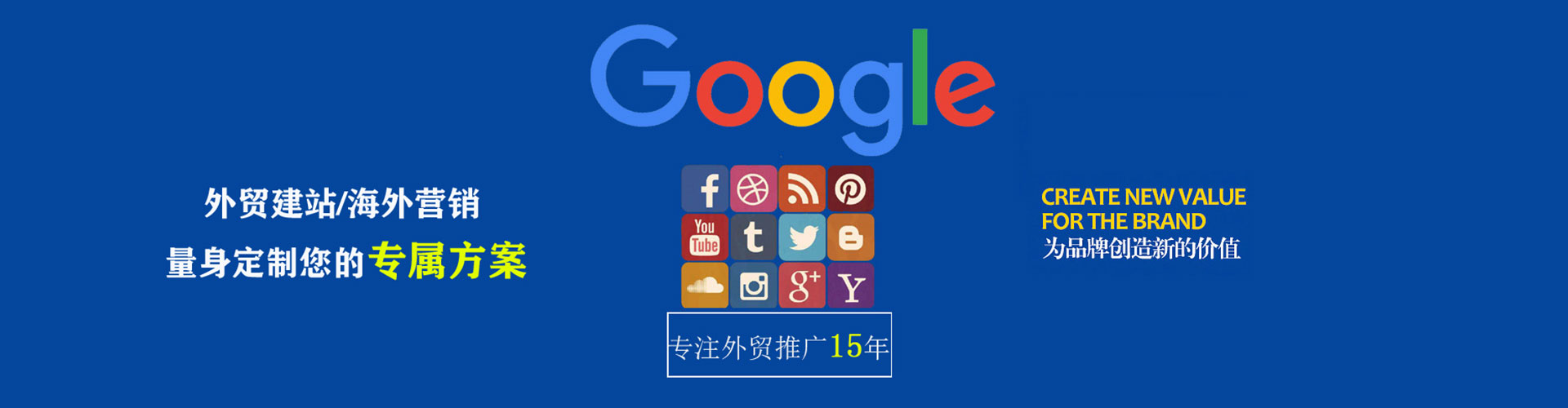 秀洲sem广告