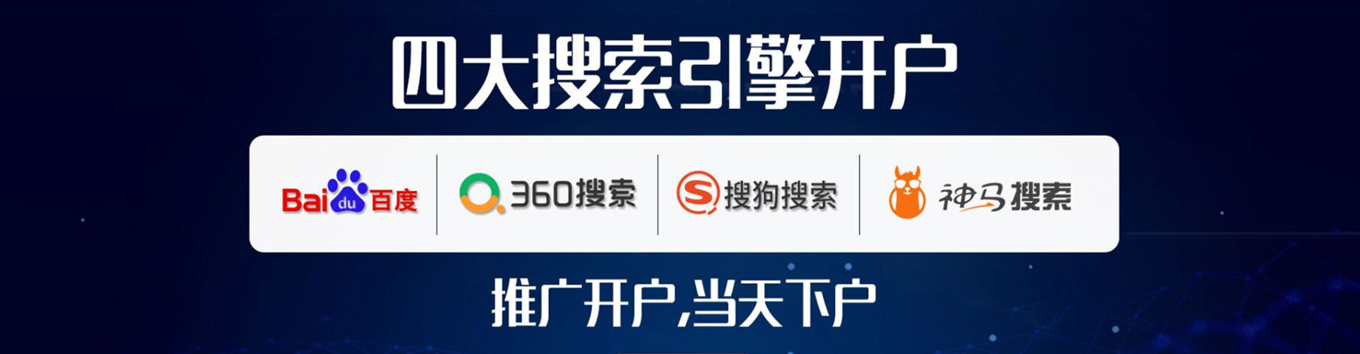 秀洲头条信息流