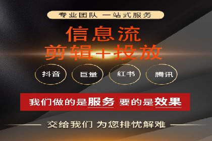 信息流开户的实践与思考——基于多个行业的成功案例